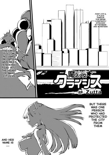 [Zutta] Mahou Shoujo Crisis - Magical Girl Crisis (2D Comic Magazine Kikenbi ni Chitsunai Shasei Sareru Onna-tachi Vol. 2) [English] [Nepnep]  [Digital] cover