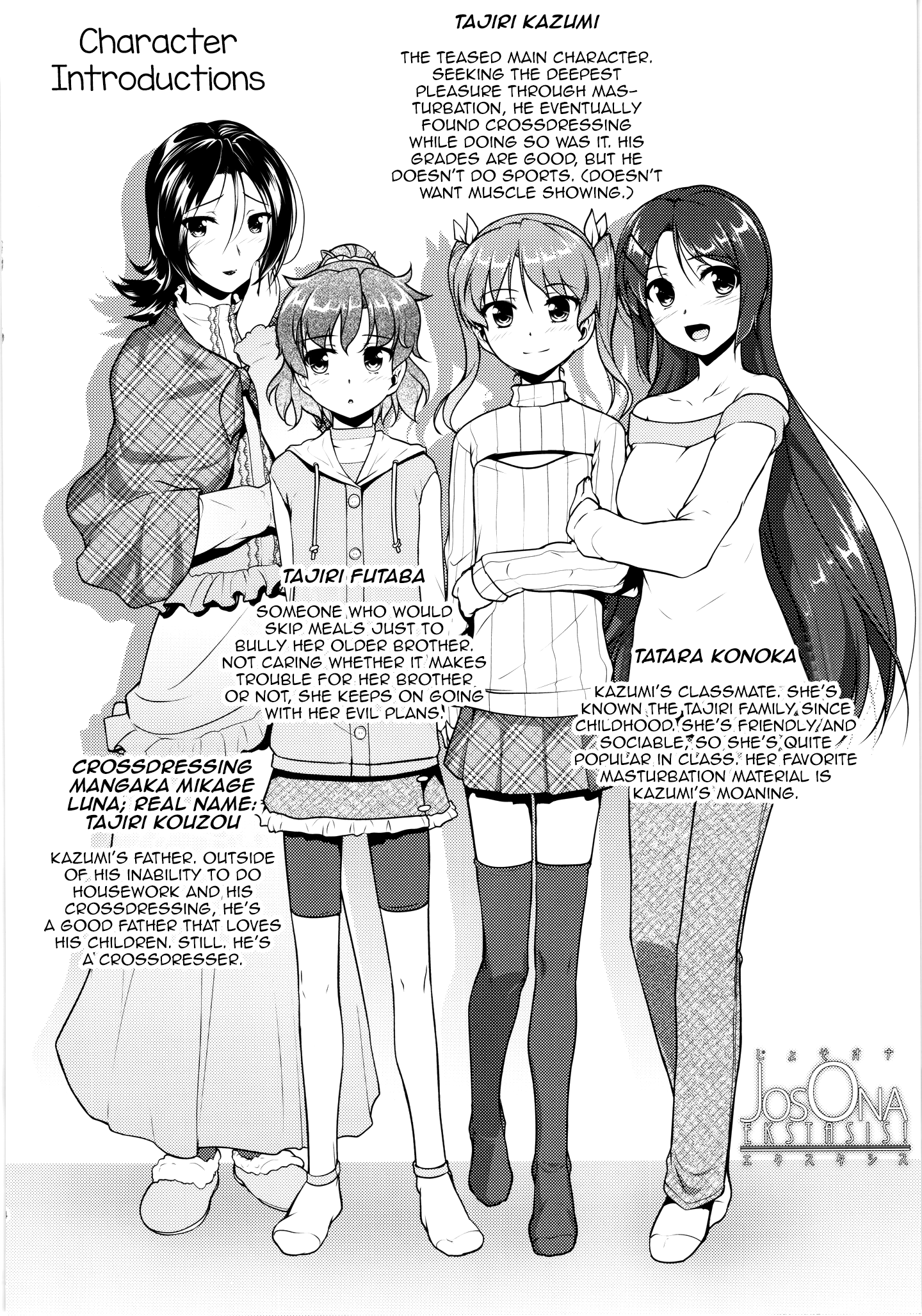 JosOna Ekstasis! Soushuuhen page 11 full