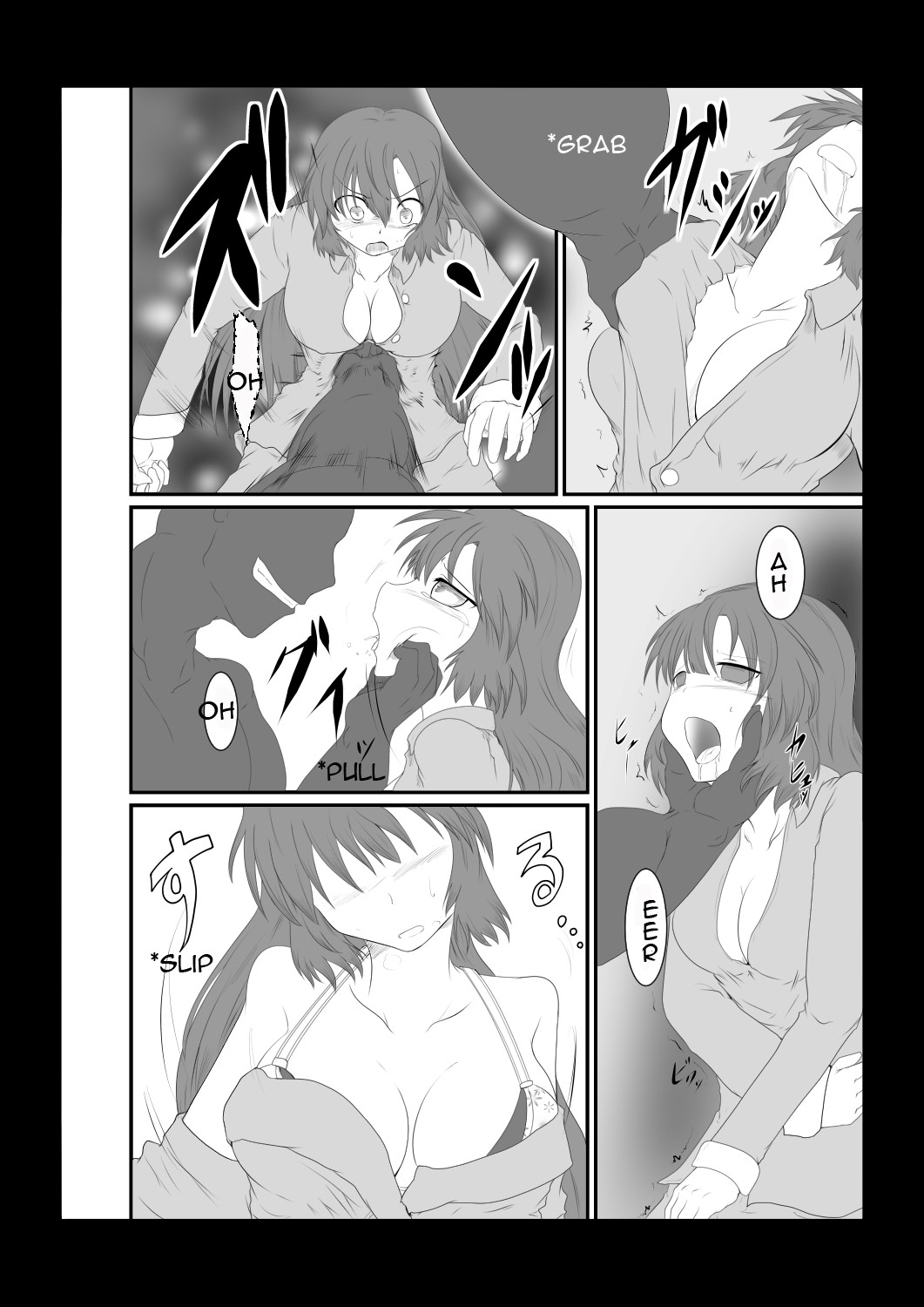 ABNORMAL NIGHT page 5 full