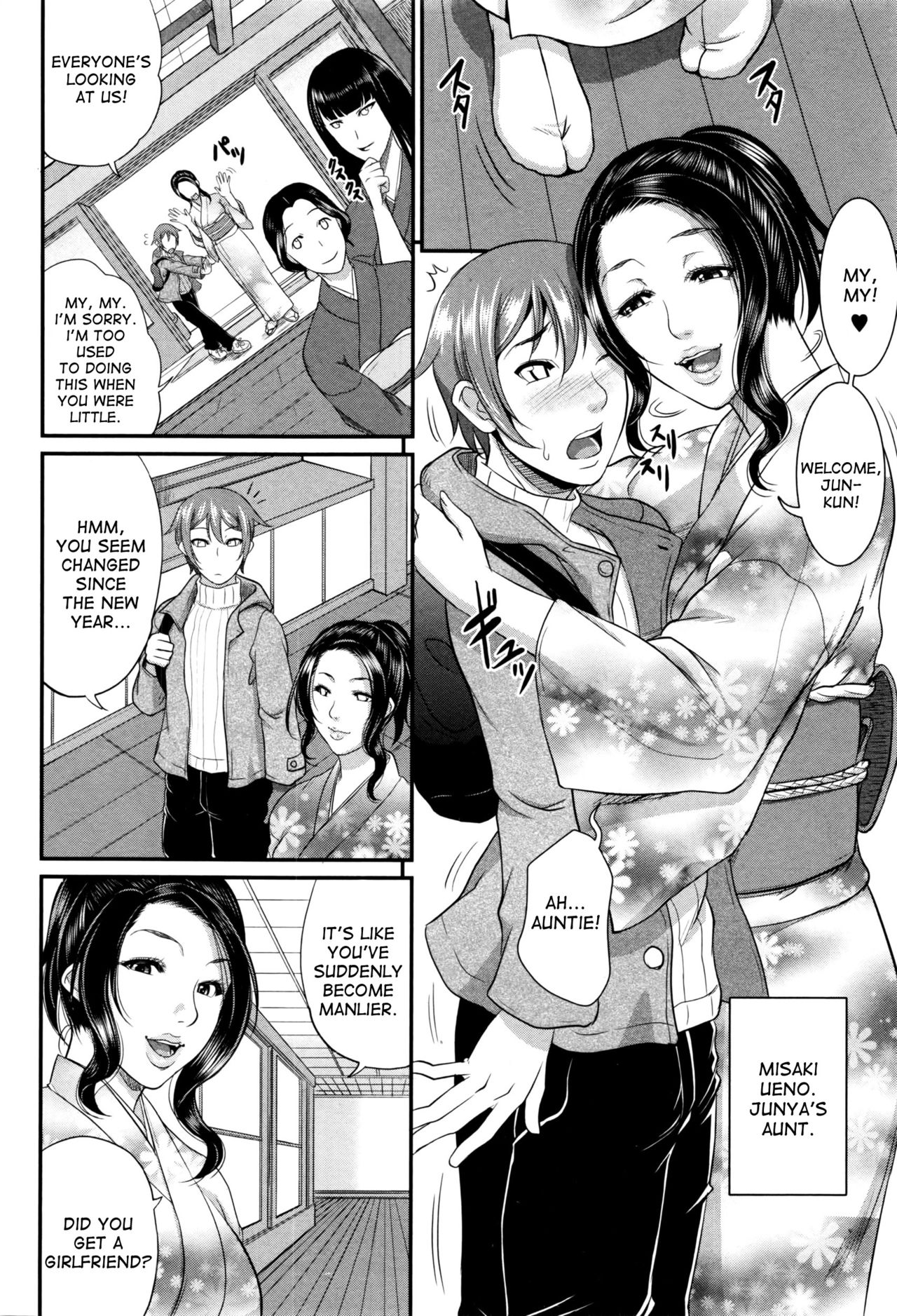 Wotome Haha Ch. 3 page 2 full