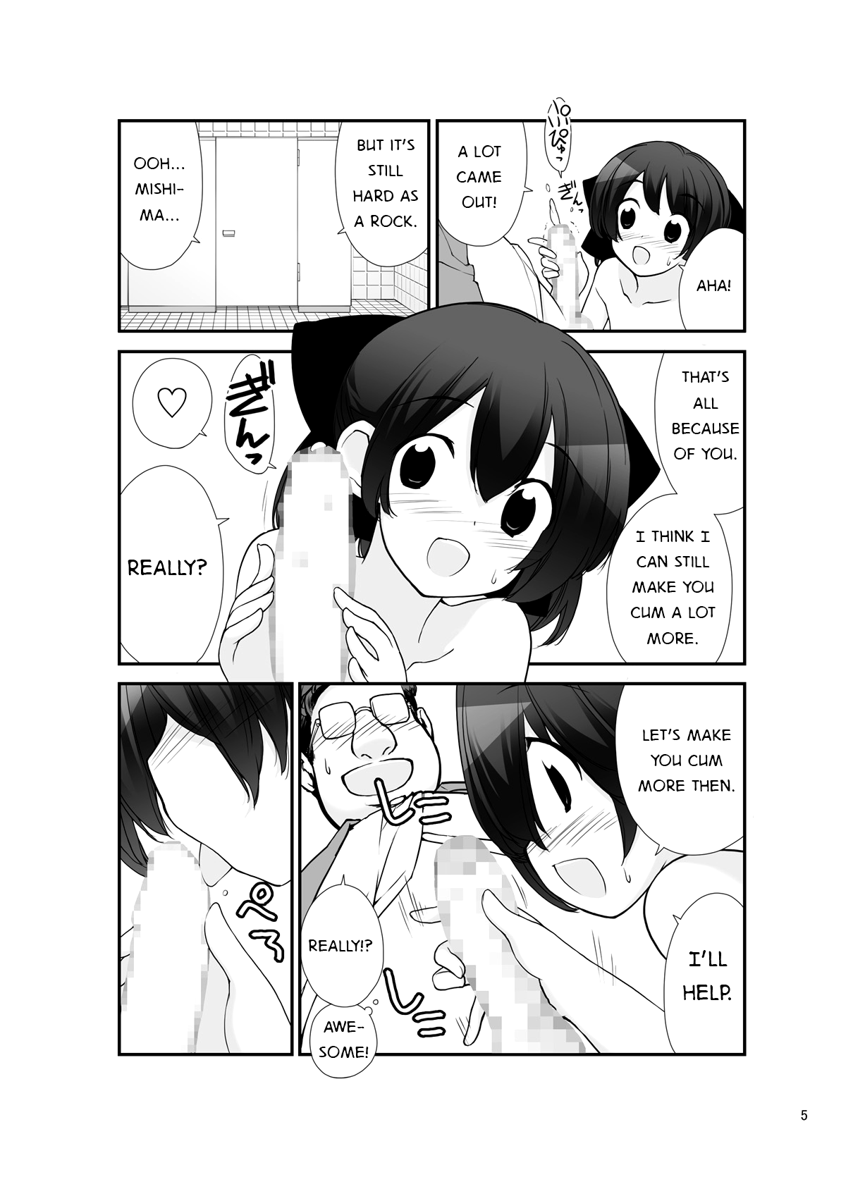 Roshutsu Shoujo Itan Juppen page 4 full