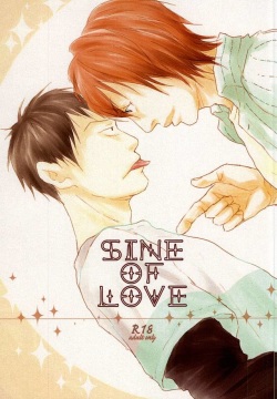 SINE OF LOVE