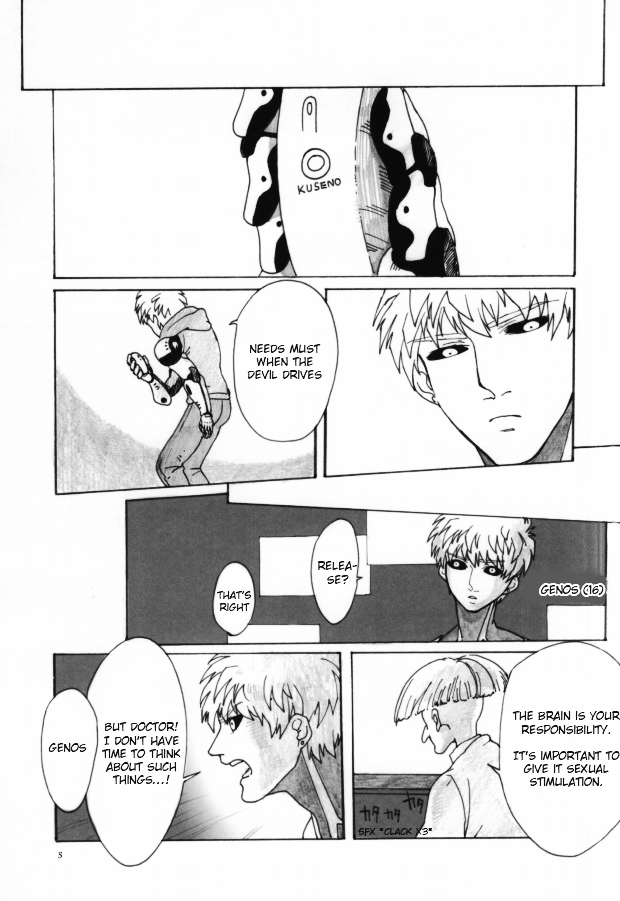 Virgin cyborg page 3 full