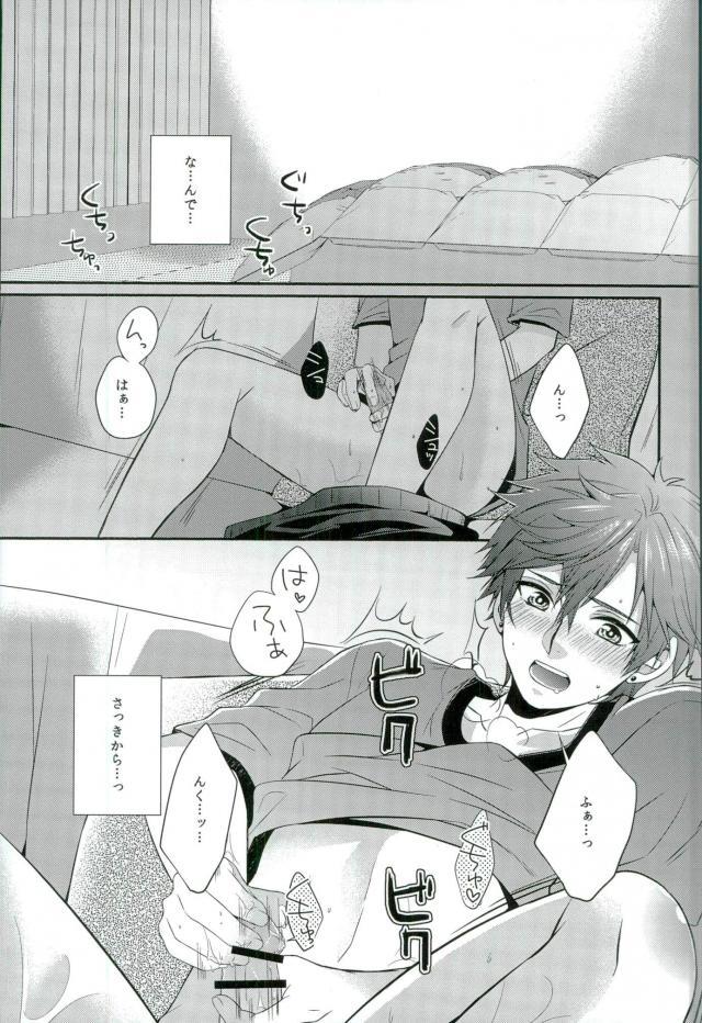 Ore no Chikubi ga SPARKING!! page 2 full