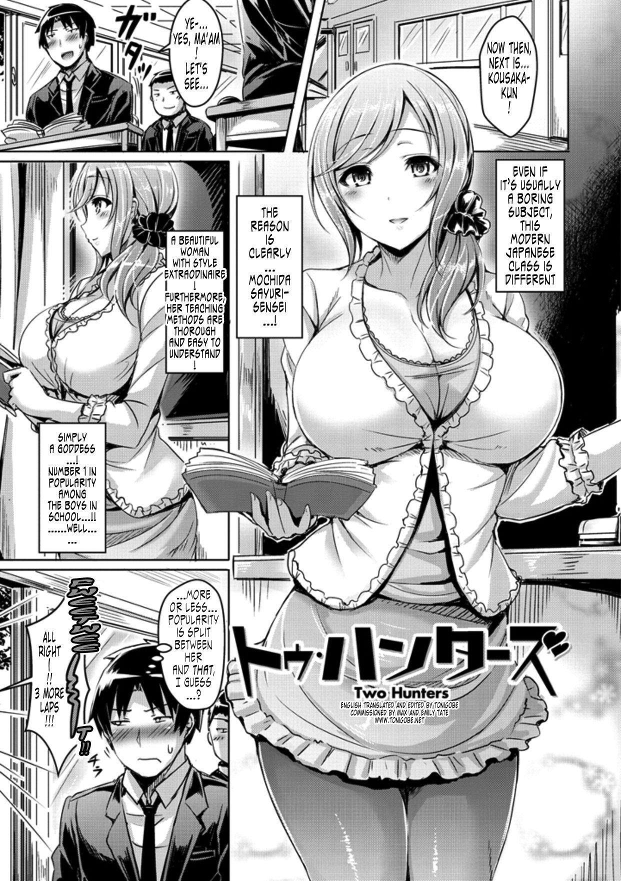 Two Hunters page 1 full