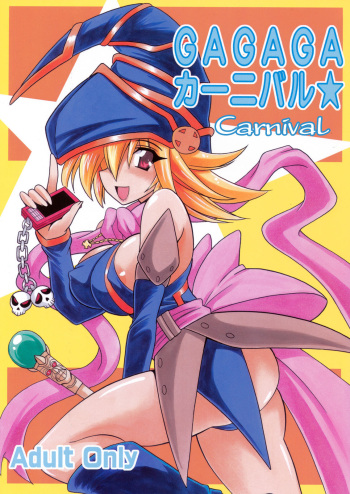 (C81) [Leaz Koubou (Oujano Kaze)] GAGAGA Carnival (Yu-Gi-Oh! Zexal) [Russian] [Witcher000] cover