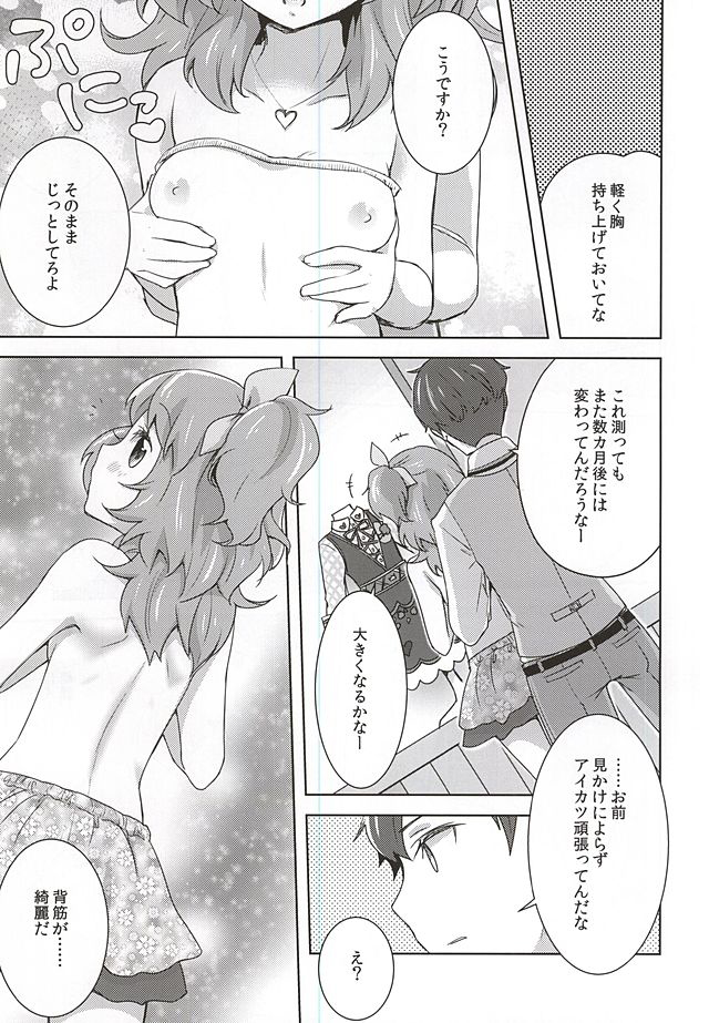 dreamy day page 6 full