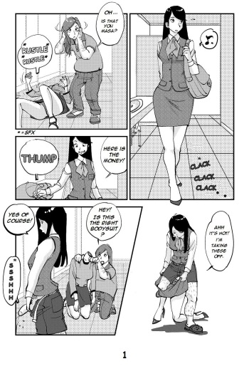 [nuu] kawamono (ongoing) (english) cover