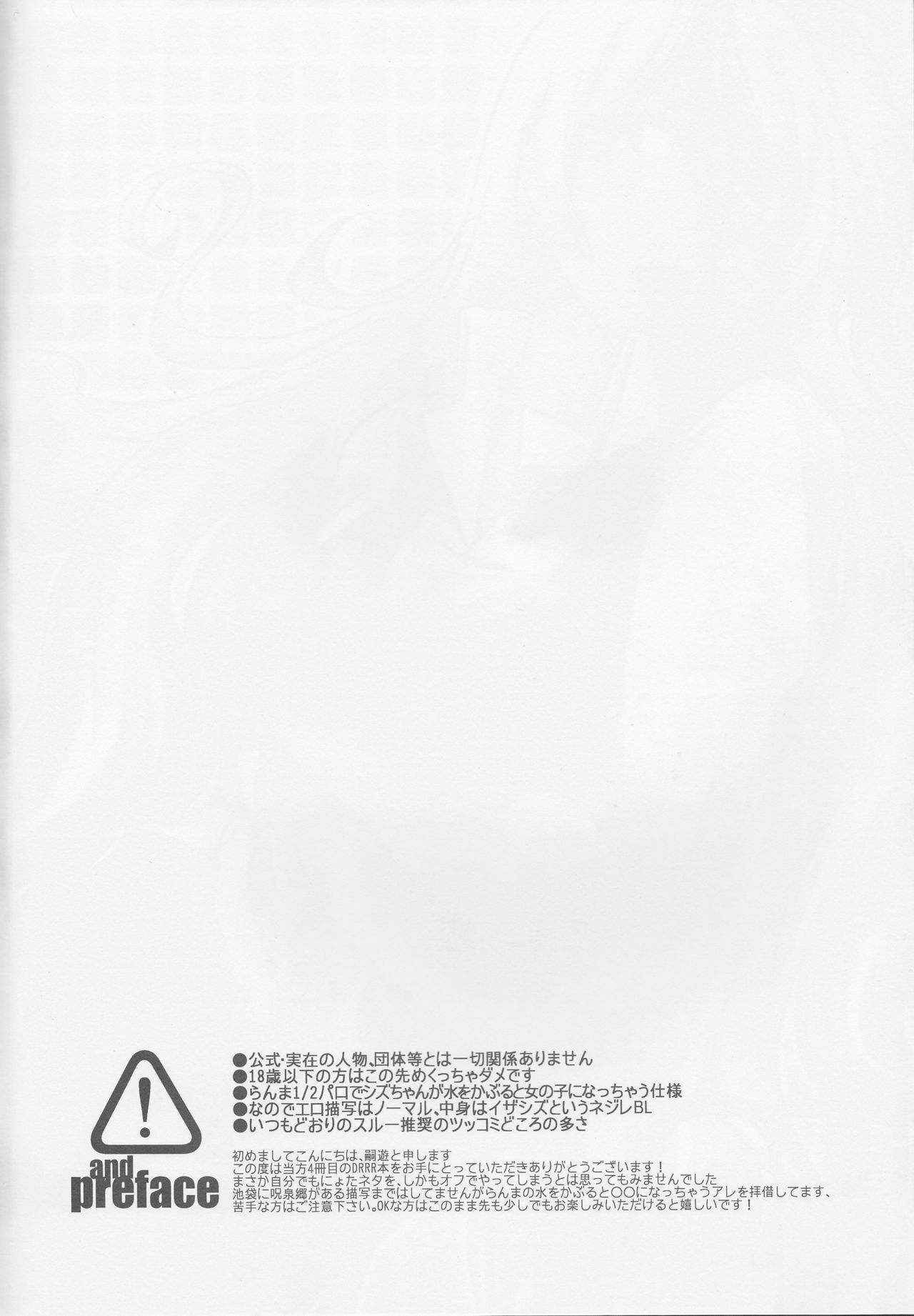 HSMK page 4 full
