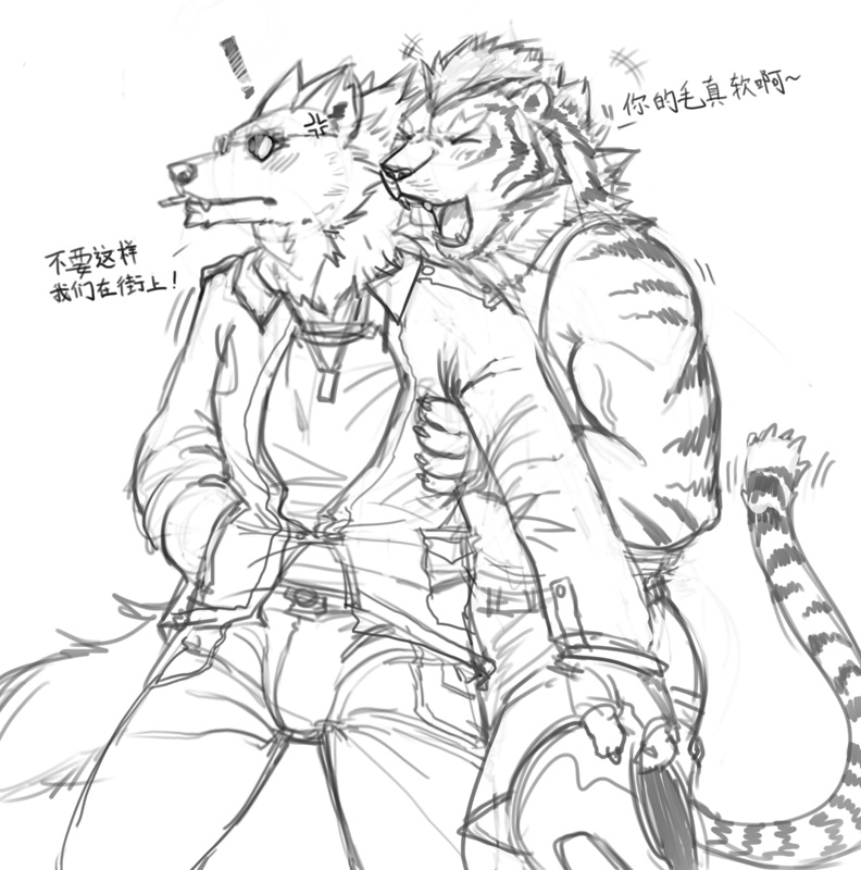 biker wolf page 2 full