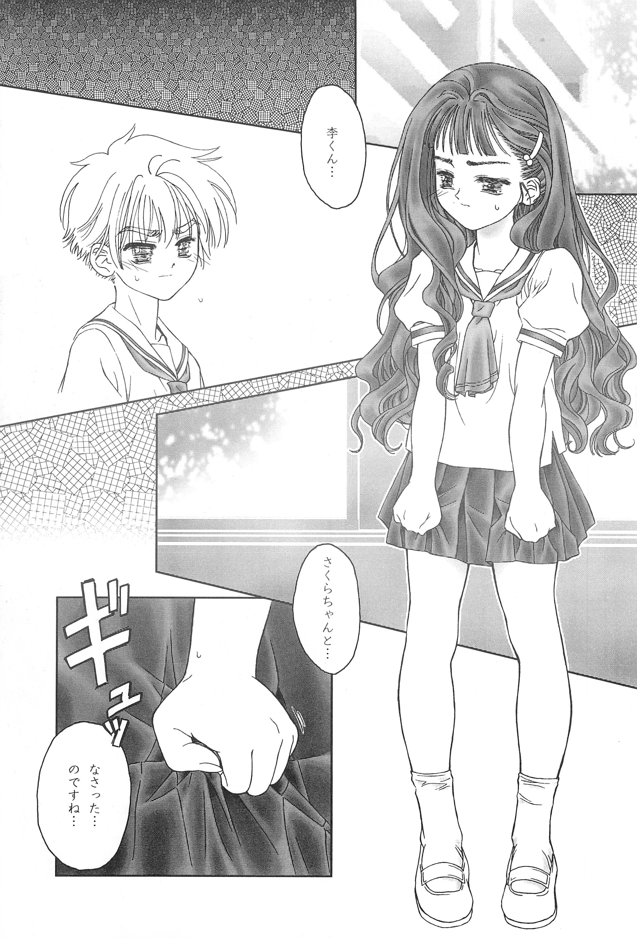 Olive Crown page 11 full