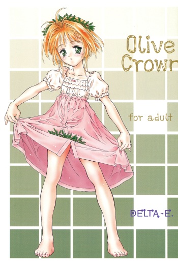 (C58) [PIROPIRO (DELTA-E.)] Olive Crown (Cardcaptor Sakura) cover