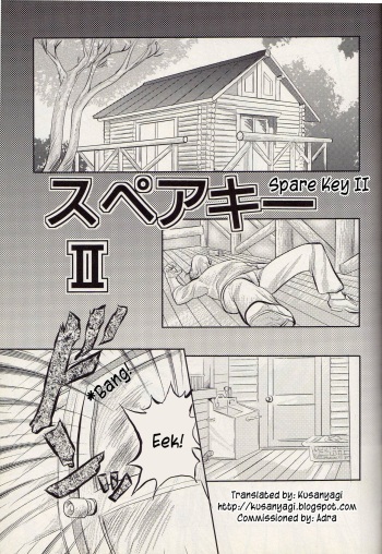Spare Key 2  [Sendai Oni] cover