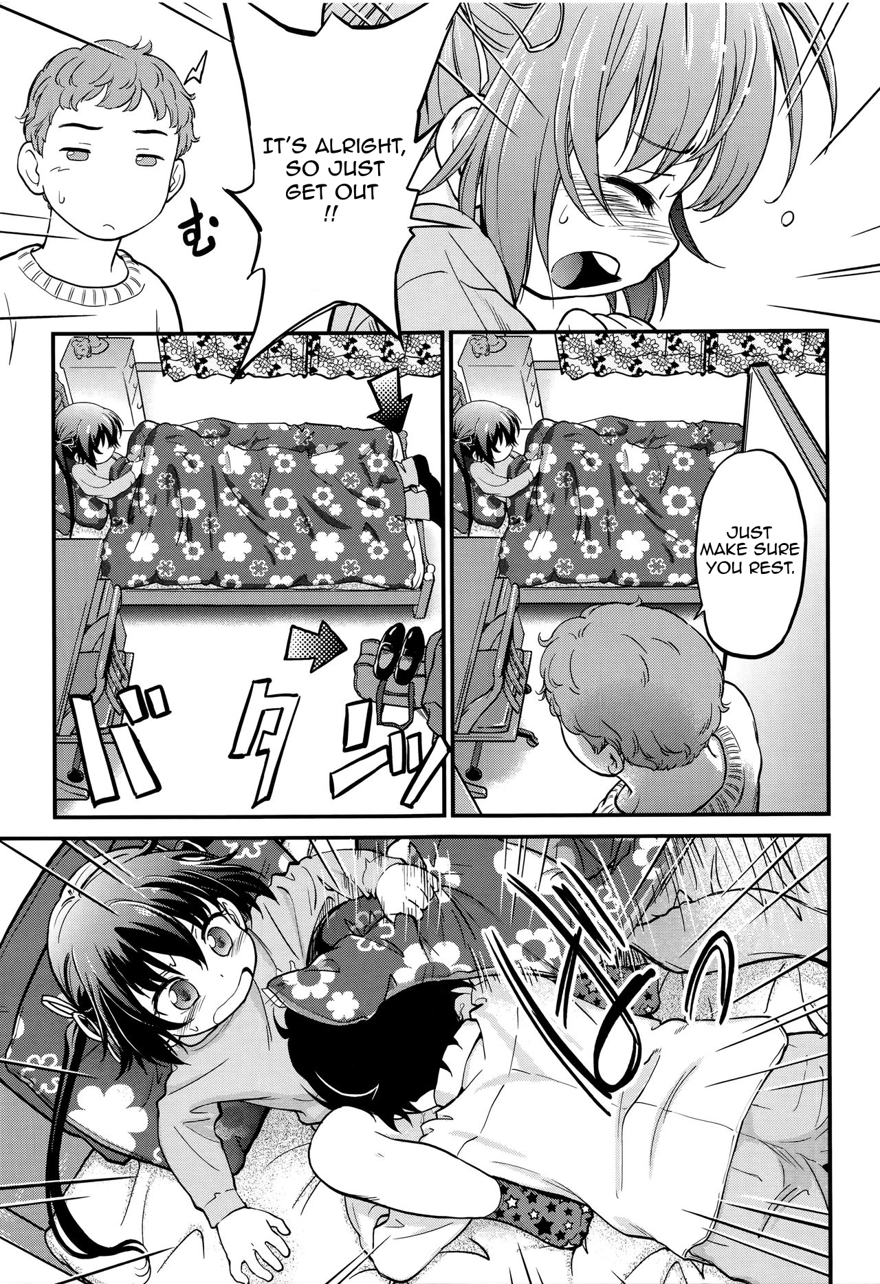 Tomodachi no Imouto. | My Friend's Little Sister page 11 full