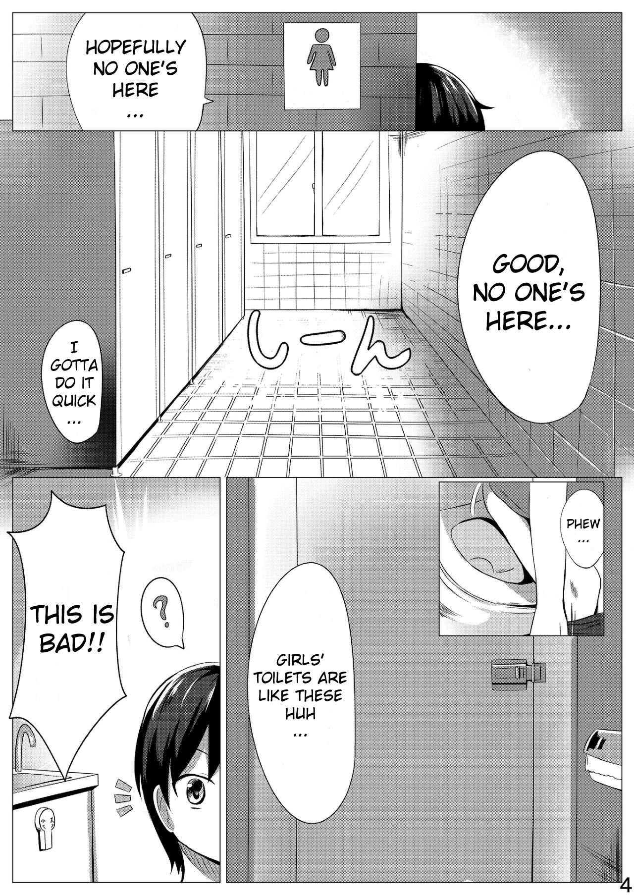 Miria Mada ○gakusei dayo? | Miria is still ○th schooler you know? page 3 full