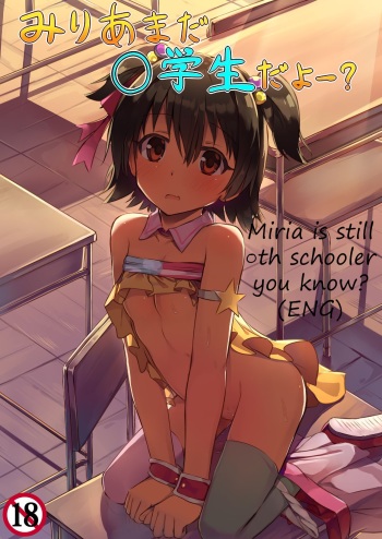 [Amato Bu (Seneto)] Miria Mada ○gakusei dayo? | Miria is still ○th schooler you know? (THE IDOLM@STER CINDERELLA GIRLS) [English] [SeekingEyes] [Digital] cover