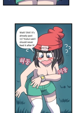 Once upon a blue moon