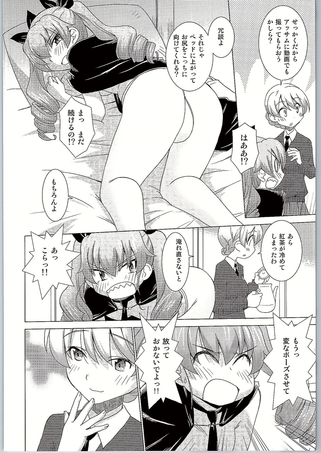 BLACK und WHITE page 11 full