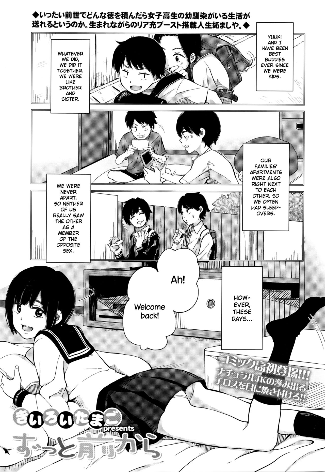 Zutto Mae Kara page 1 full