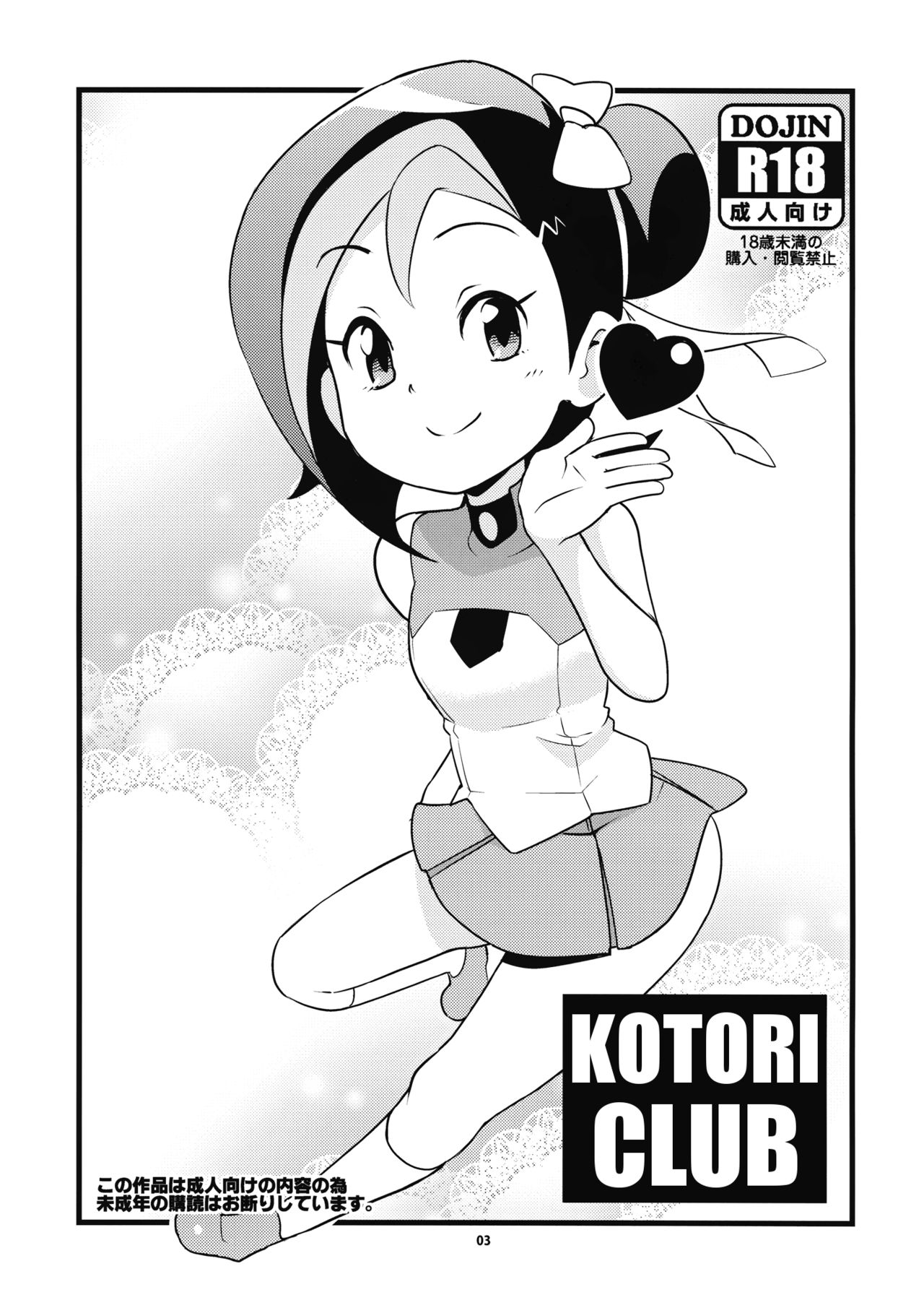 Kotori Club page 3 full