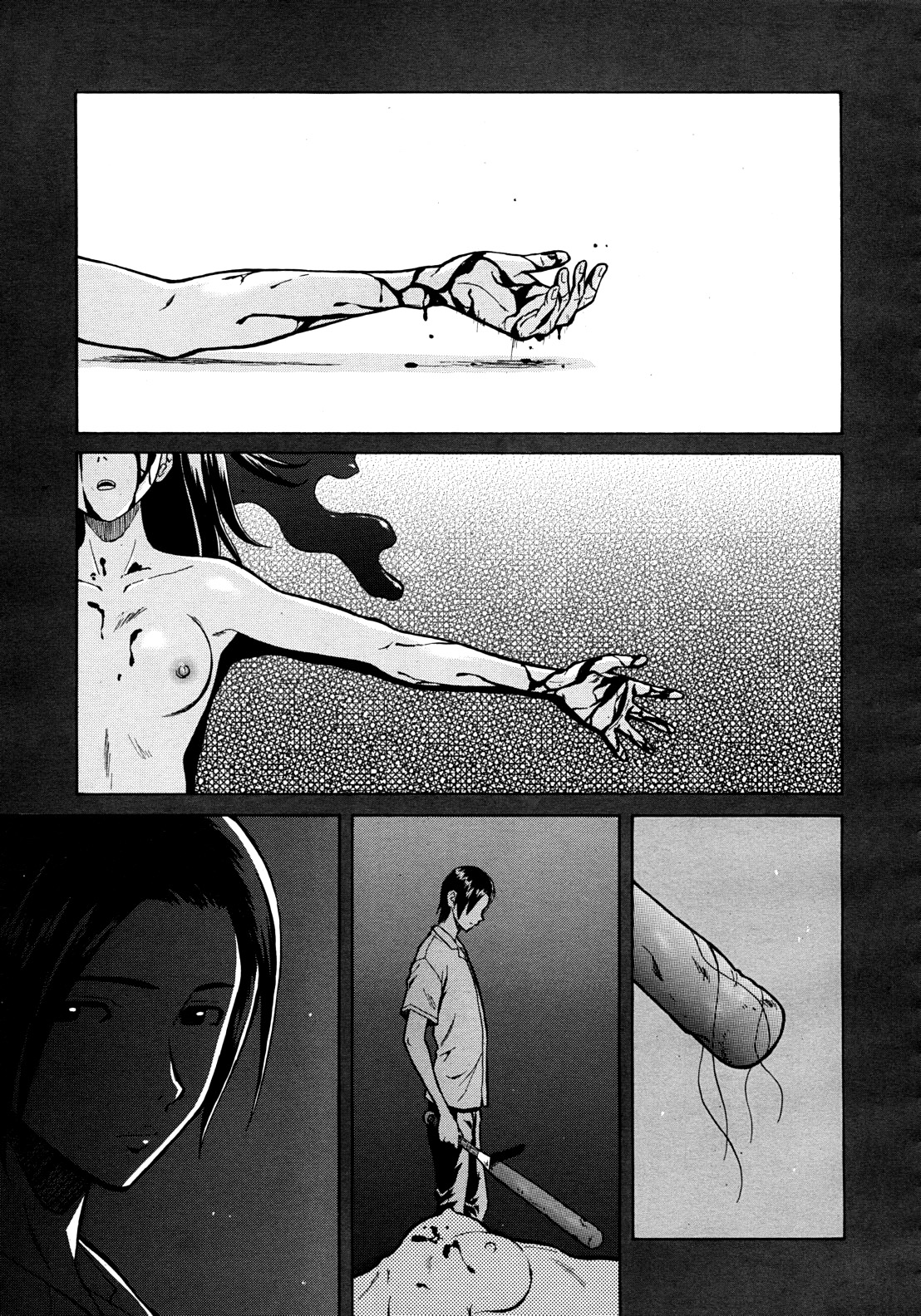 Ani to Imouto no Jijyou Ch. 1-6 page 1 full