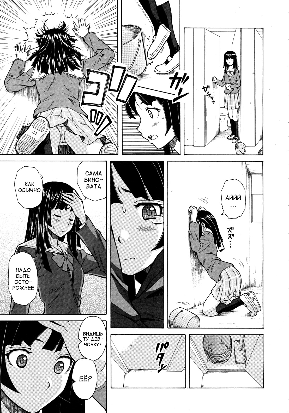 Ani to Imouto no Jijyou Ch. 1-6 page 11 full