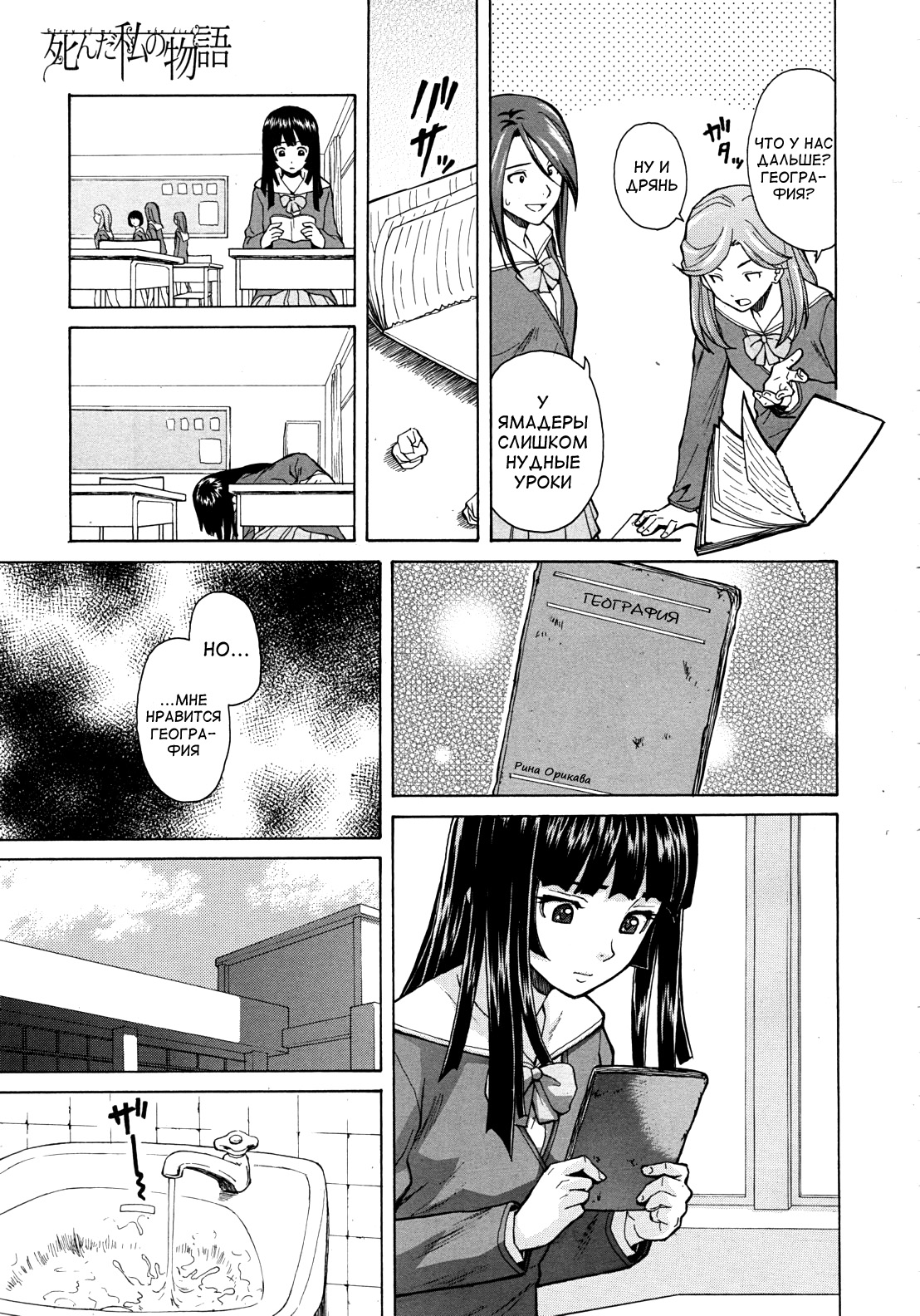 Ani to Imouto no Jijyou Ch. 1-6 page 7 full