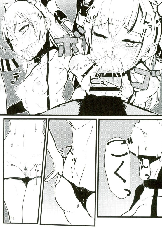 GoldenBat#17 page 12 full