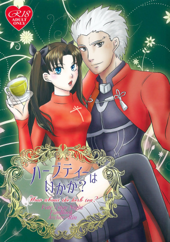 (CCOsaka104) [Secret Scarlet (Takamura Emi)] Herb Tea wa Ikaga? (Fate/stay night) cover