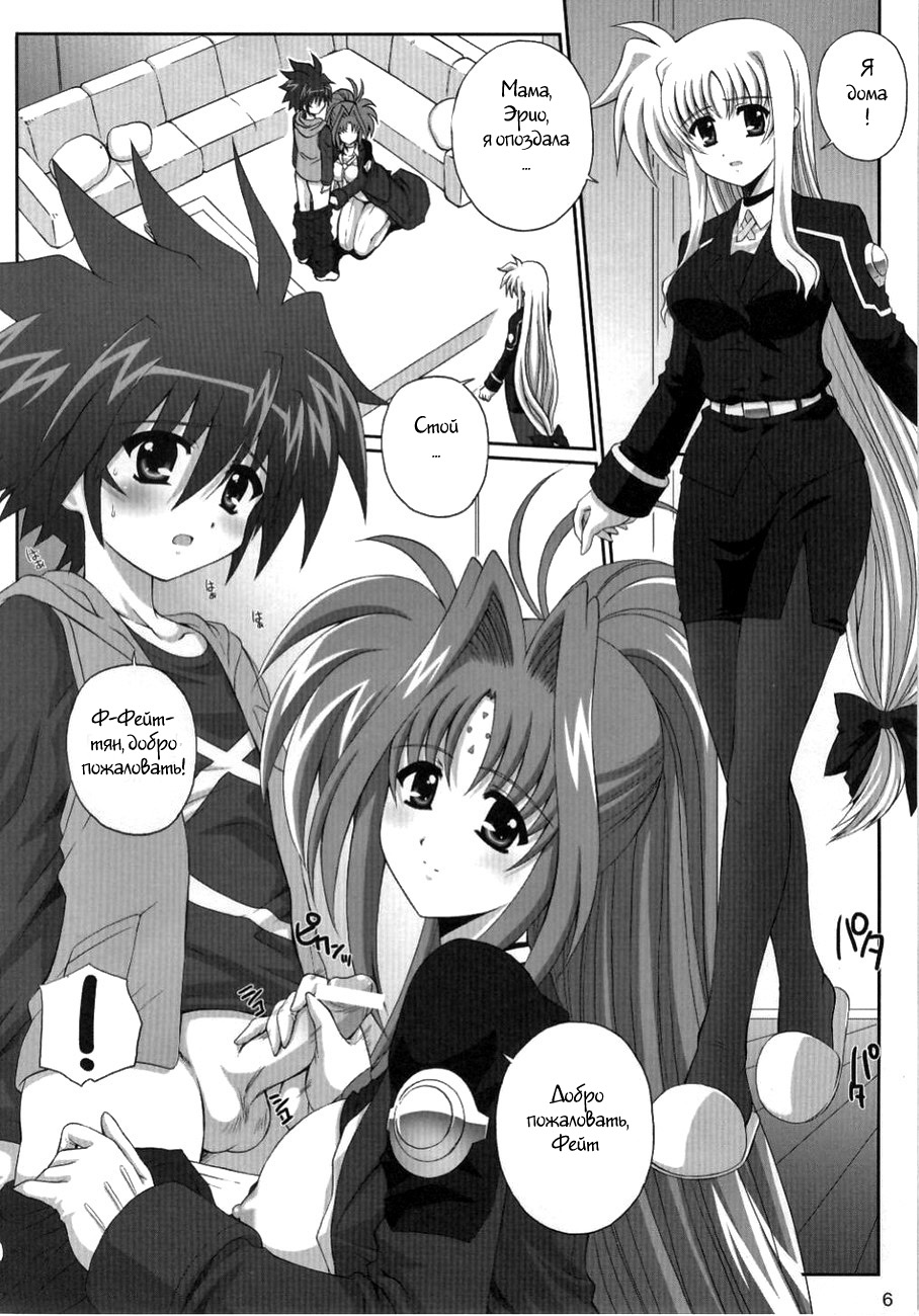 Nineteens? page 3 full