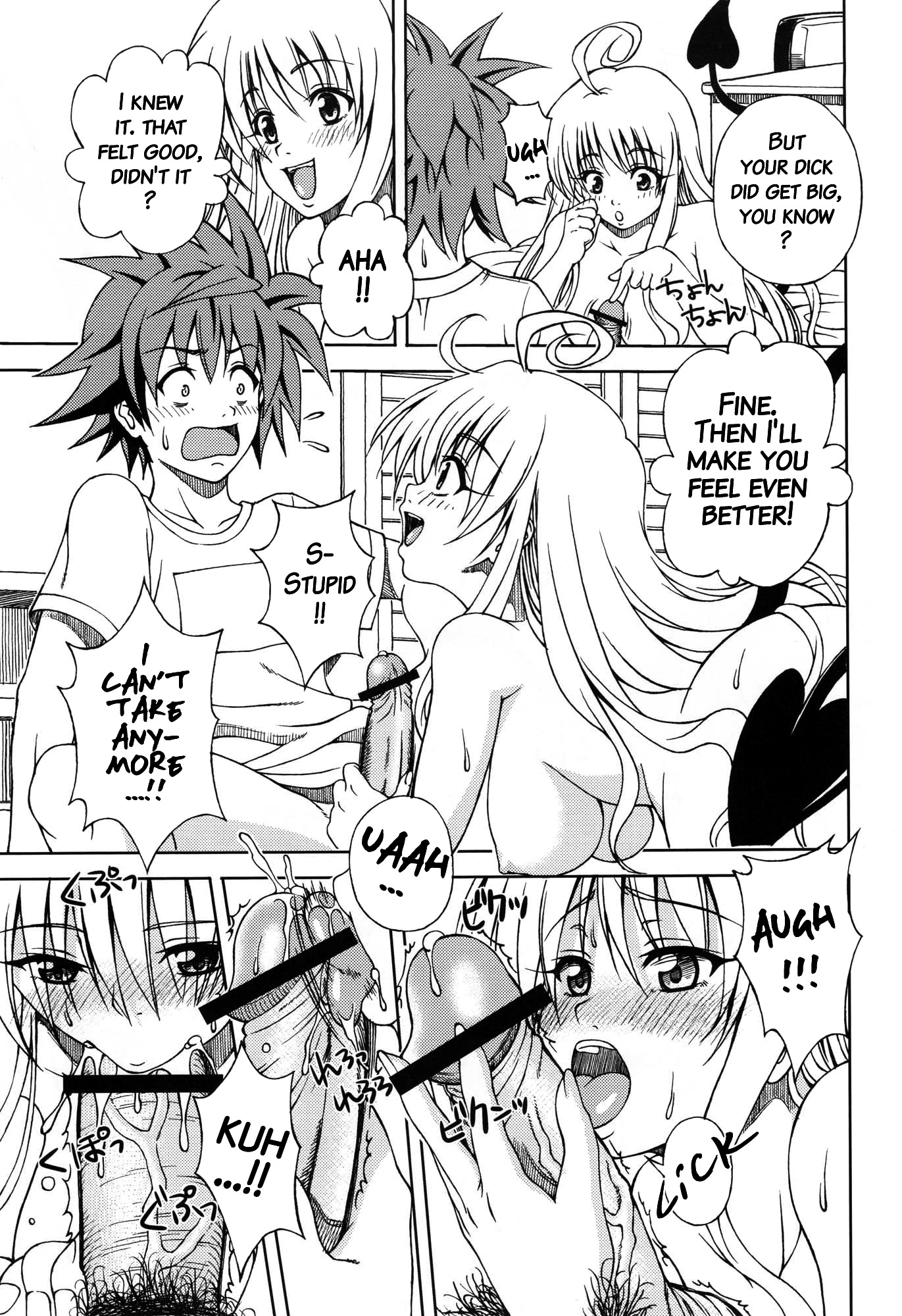 Terrible x Trouble page 4 full