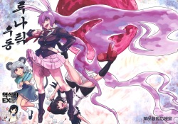 Lunatic Udon | 루나틱 우동