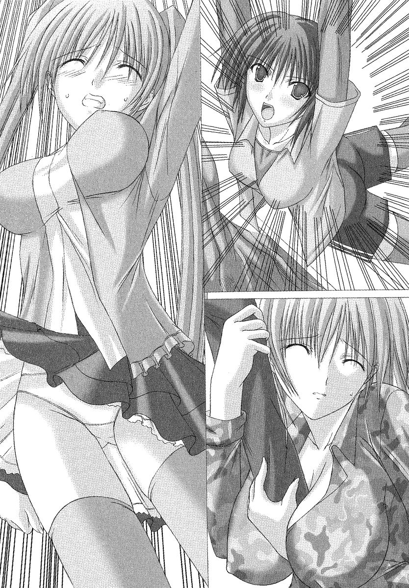Imouto Punch! Aniki Nante Daikirai page 11 full