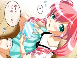 Kikakugai no Kyokon no Ani Futari ni Gucchagucha ni Kawaigarareru Tsurupeta na Imouto