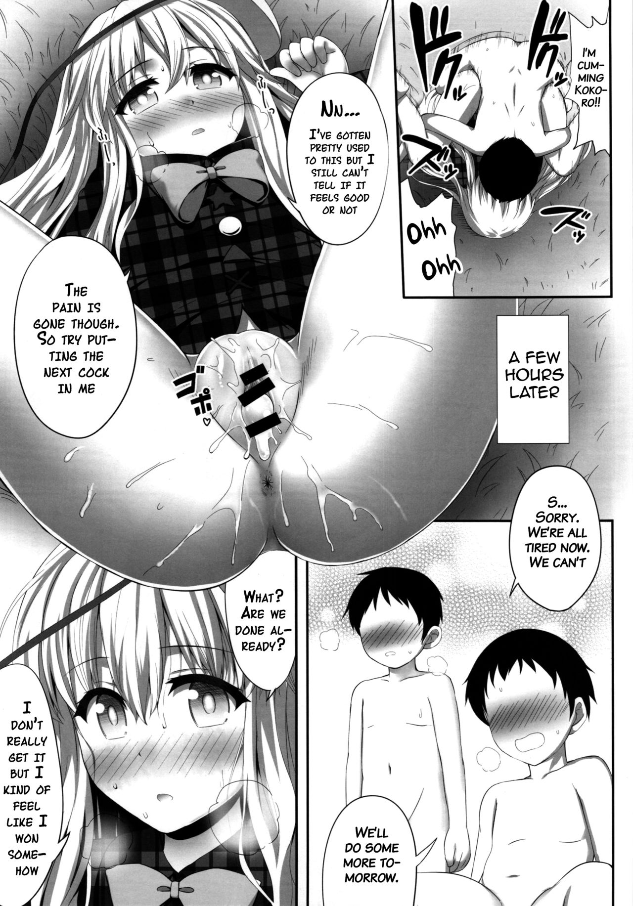 Kokokoko page 12 full
