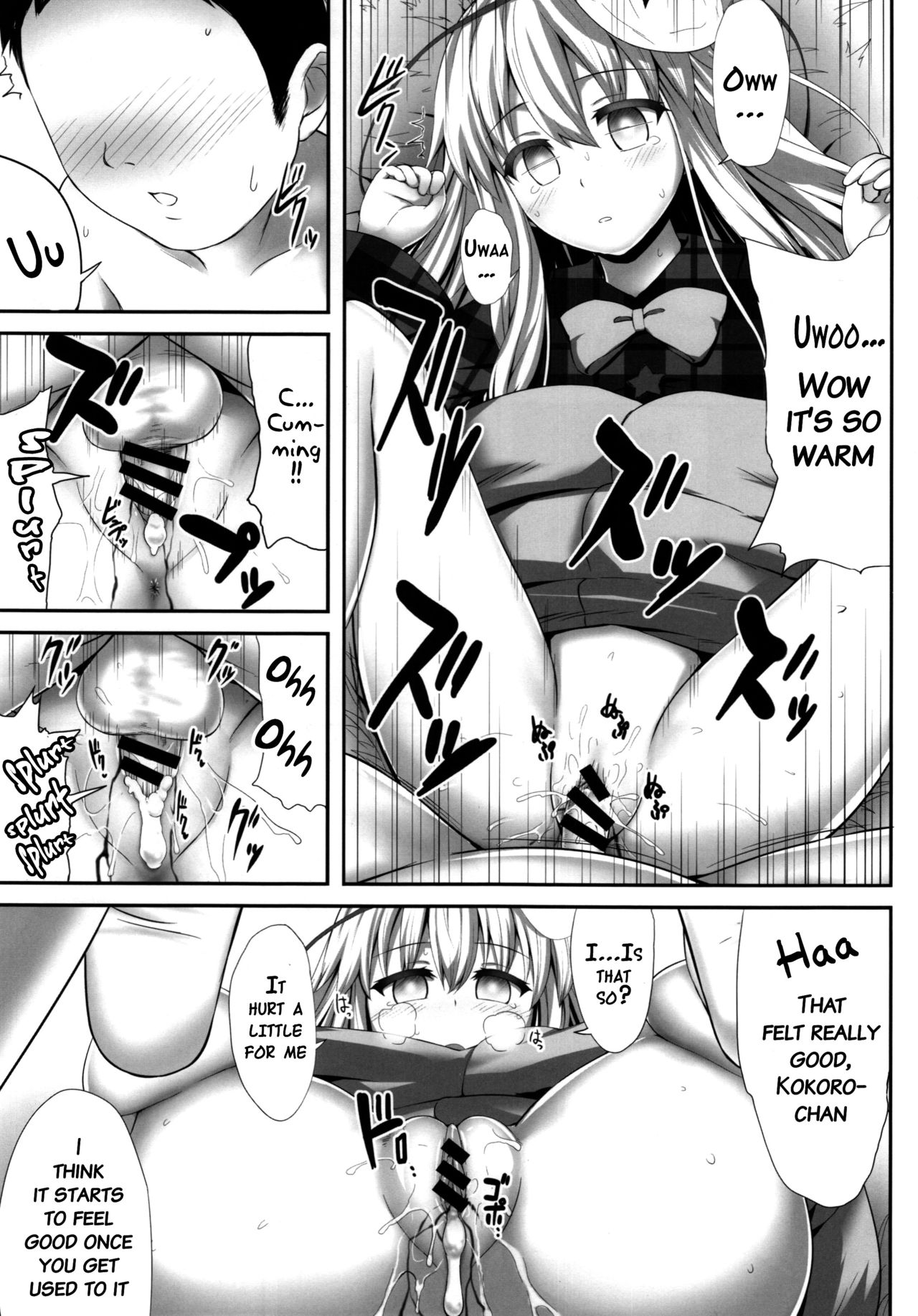 Kokokoko page 8 full