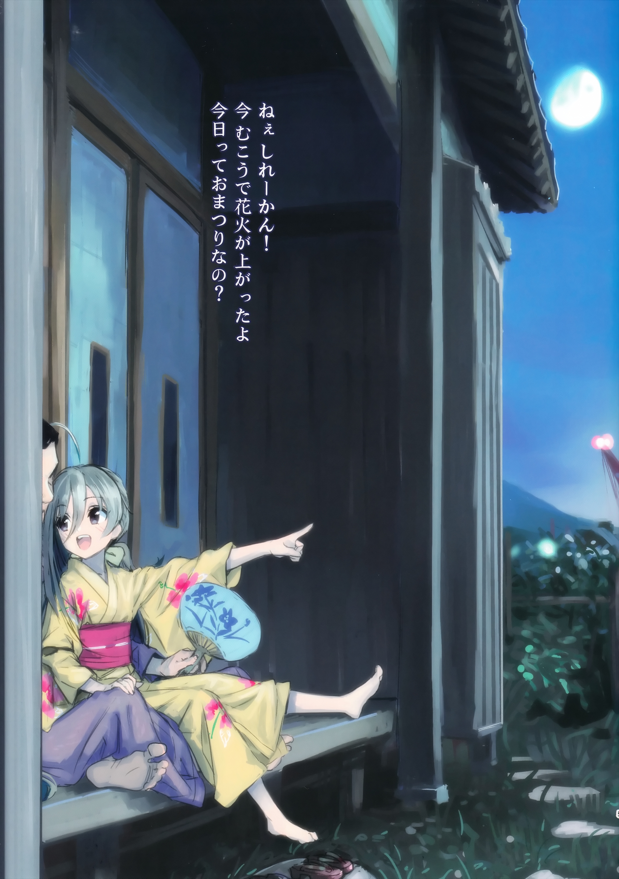 Kiyoshimo Oyome-san demo Ganbaru page 5 full