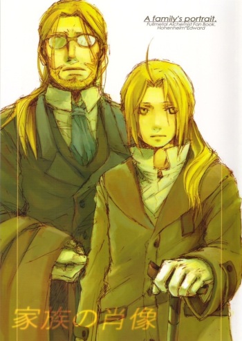 [Mijinko Company (Anri)] Kazoku no Shouzou | A Family's Portrait (Fullmetal Alchemist) cover