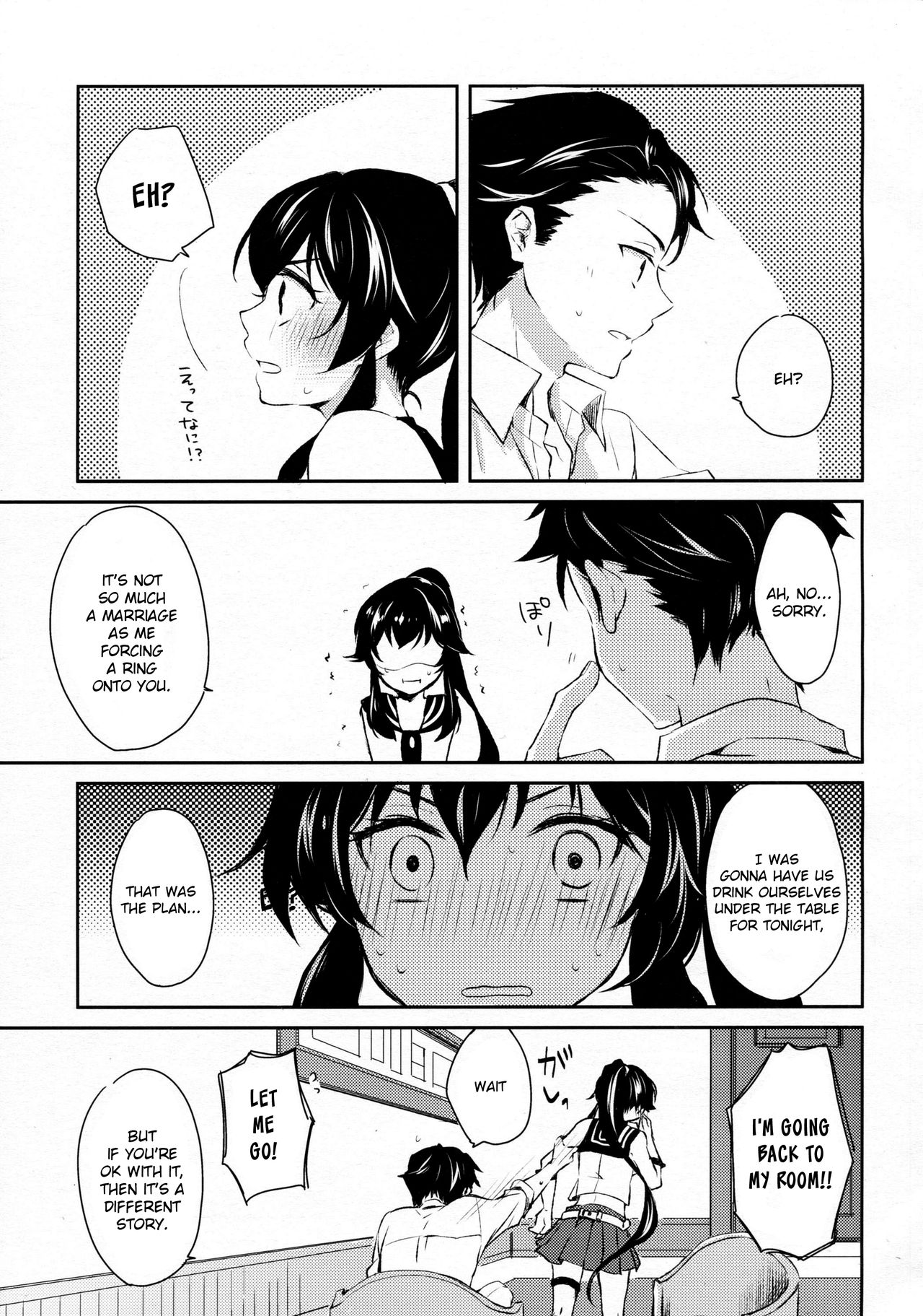 Yoru Yahagi page 12 full