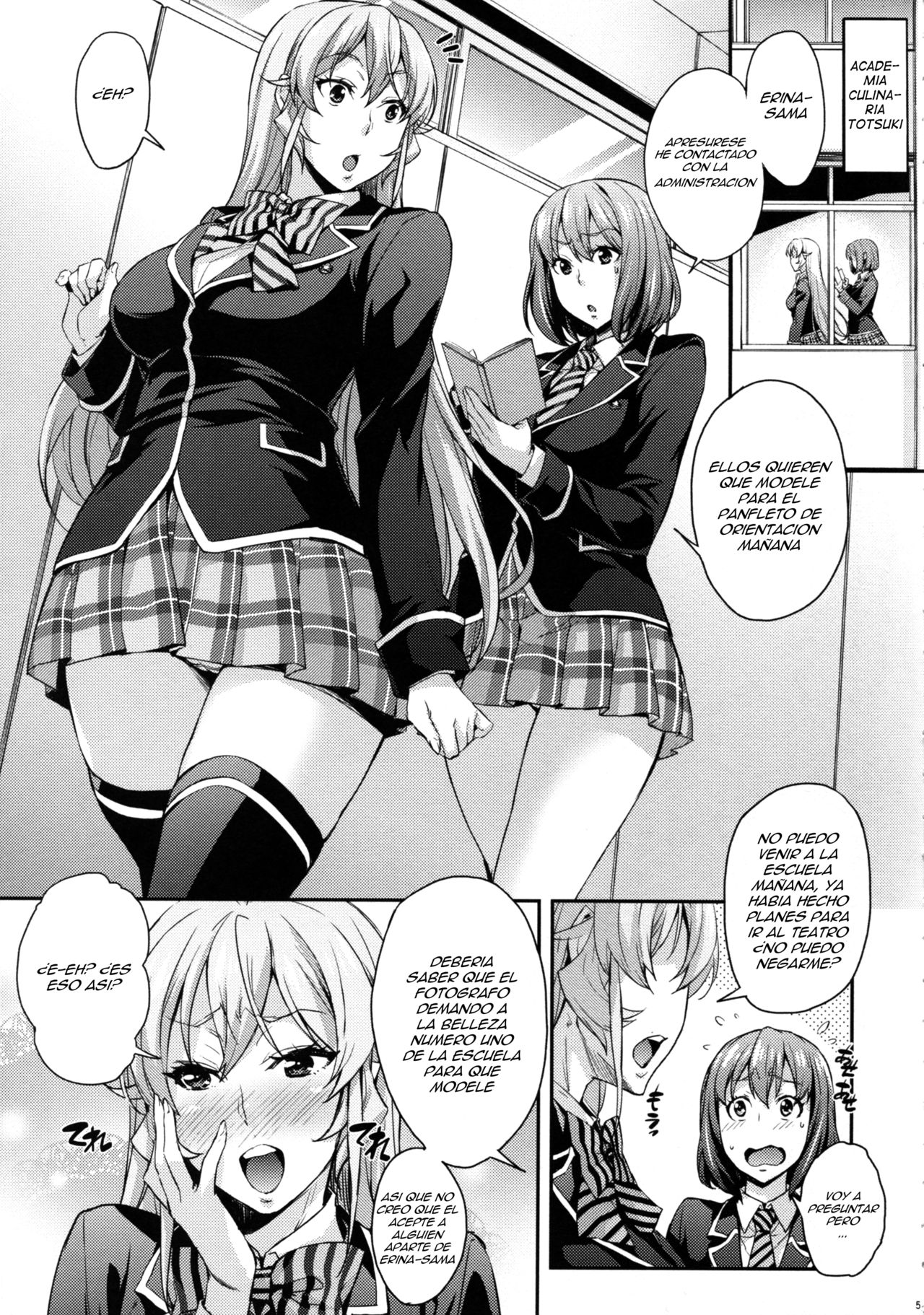 Nakiris Oishiku Itadakimasu page 5 full