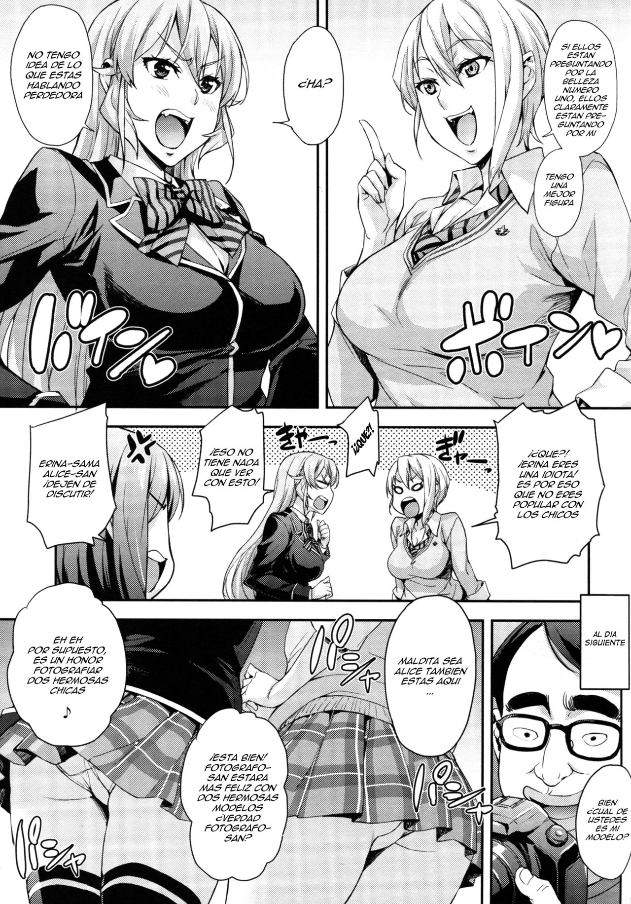 Nakiris Oishiku Itadakimasu page 7 full