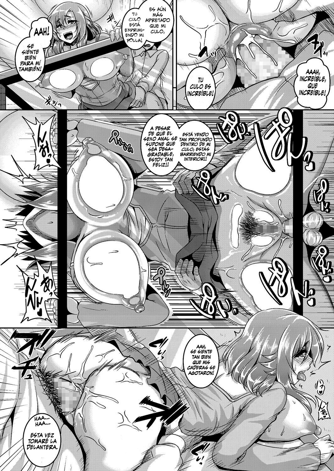 Musume ni wa Ienai Himitsu no Chitai page 12 full