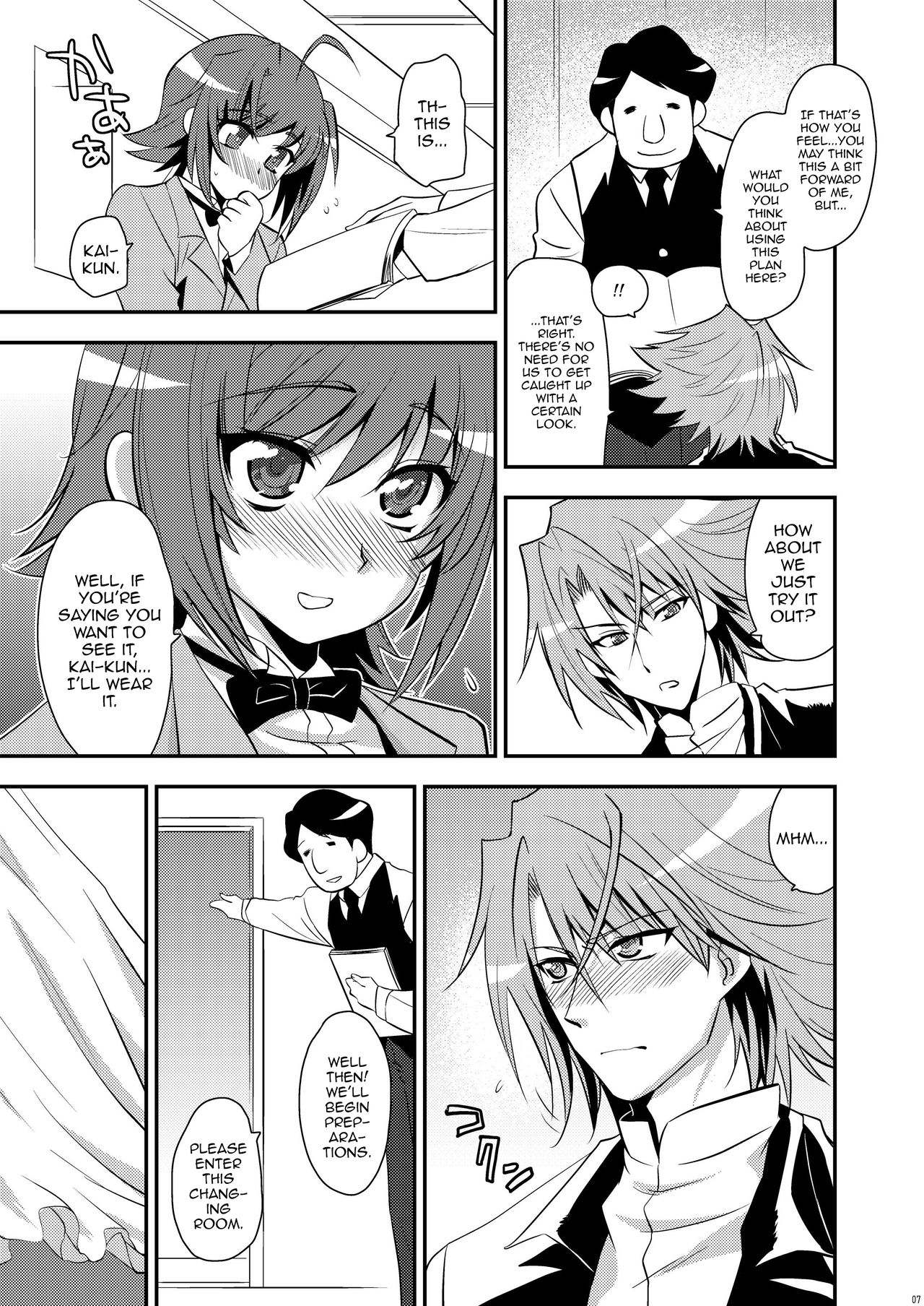Niizuma  ni Tanin ga Ride suru Hon-ssu NTR Hon-ssu! page 6 full