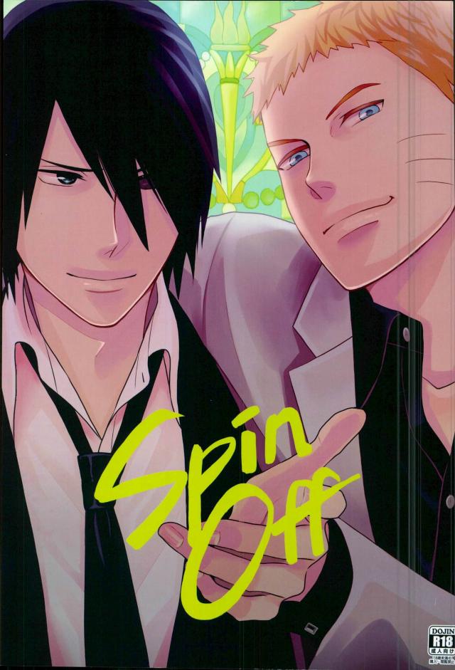 Spinoff page 1 full