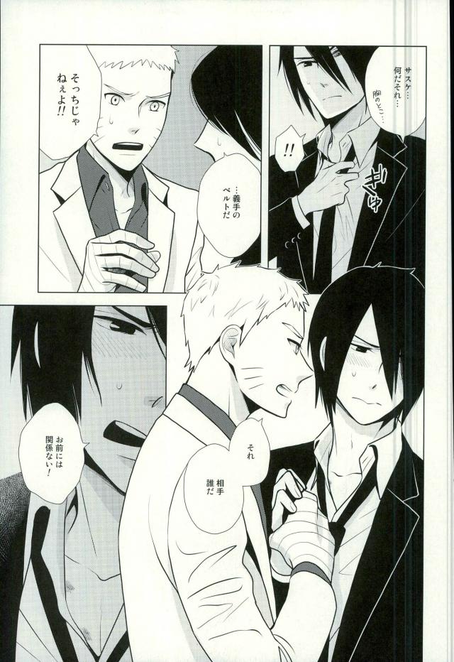 Spinoff page 11 full