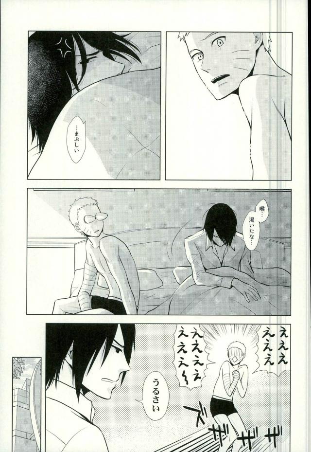 Spinoff page 3 full