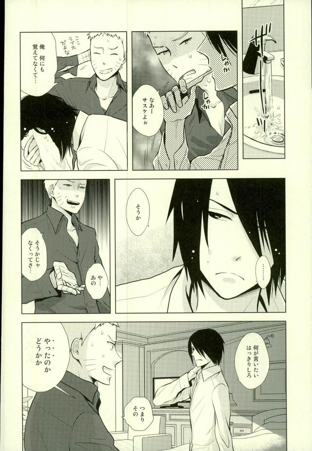 Spinoff page 4 full