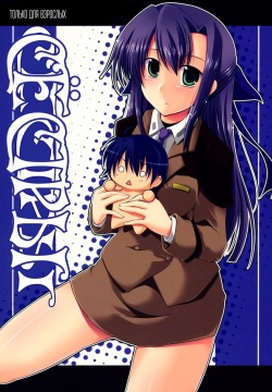 SisterS | Сёстры