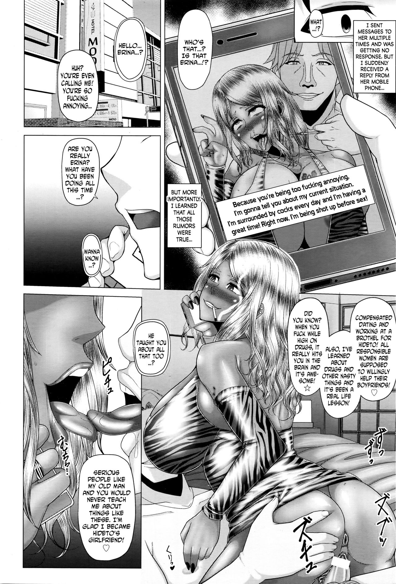 Muchi na Ojou-sama no Obenkyou | The Naïve Lady’s Naughty Study page 12 full