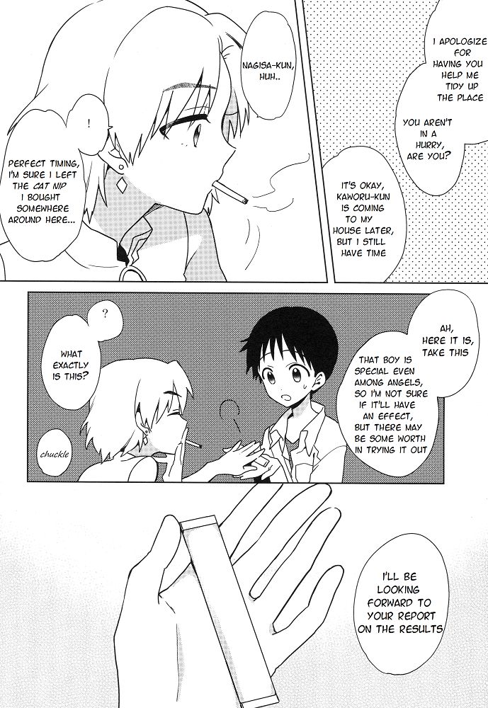 Shito-sama Yoidore MODE Desu | An Intoxicated Angel page 11 full